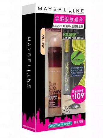 香港购物圣诞节打折力度全年最低,2016春节香港购物攻略