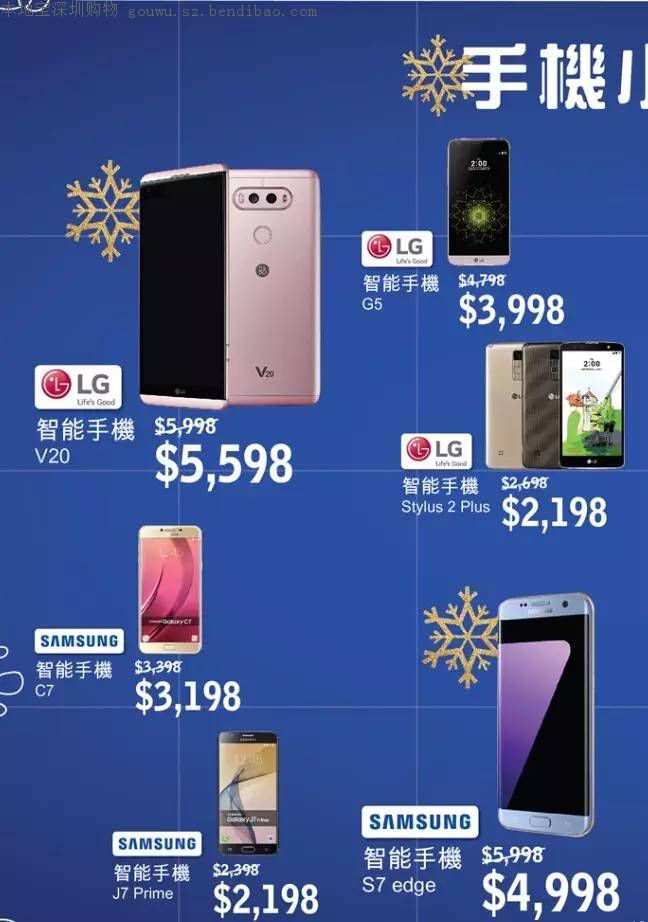 香港购物圣诞节打折力度全年最低,2016春节香港购物攻略