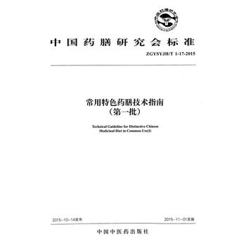 冬至养生汤连中医都在喝,冬至羊肉汤药膳