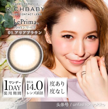 美瞳大品牌,美瞳新出了哪些美到哭泣的款式