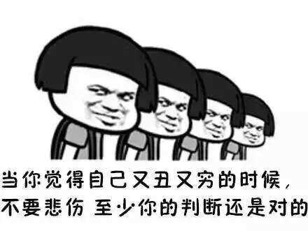 新手的三个坑,理财十大坑局排名