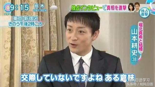 日本恋爱啥意思,日本表白用语