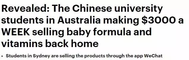 做微信食堂的学生已被遣返！身为留学*党**，这些“快钱”千万别挣！