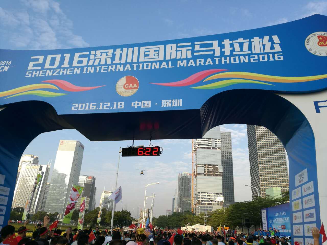 马拉松亲历者回忆郑文荣,亲身体验马拉松旅行