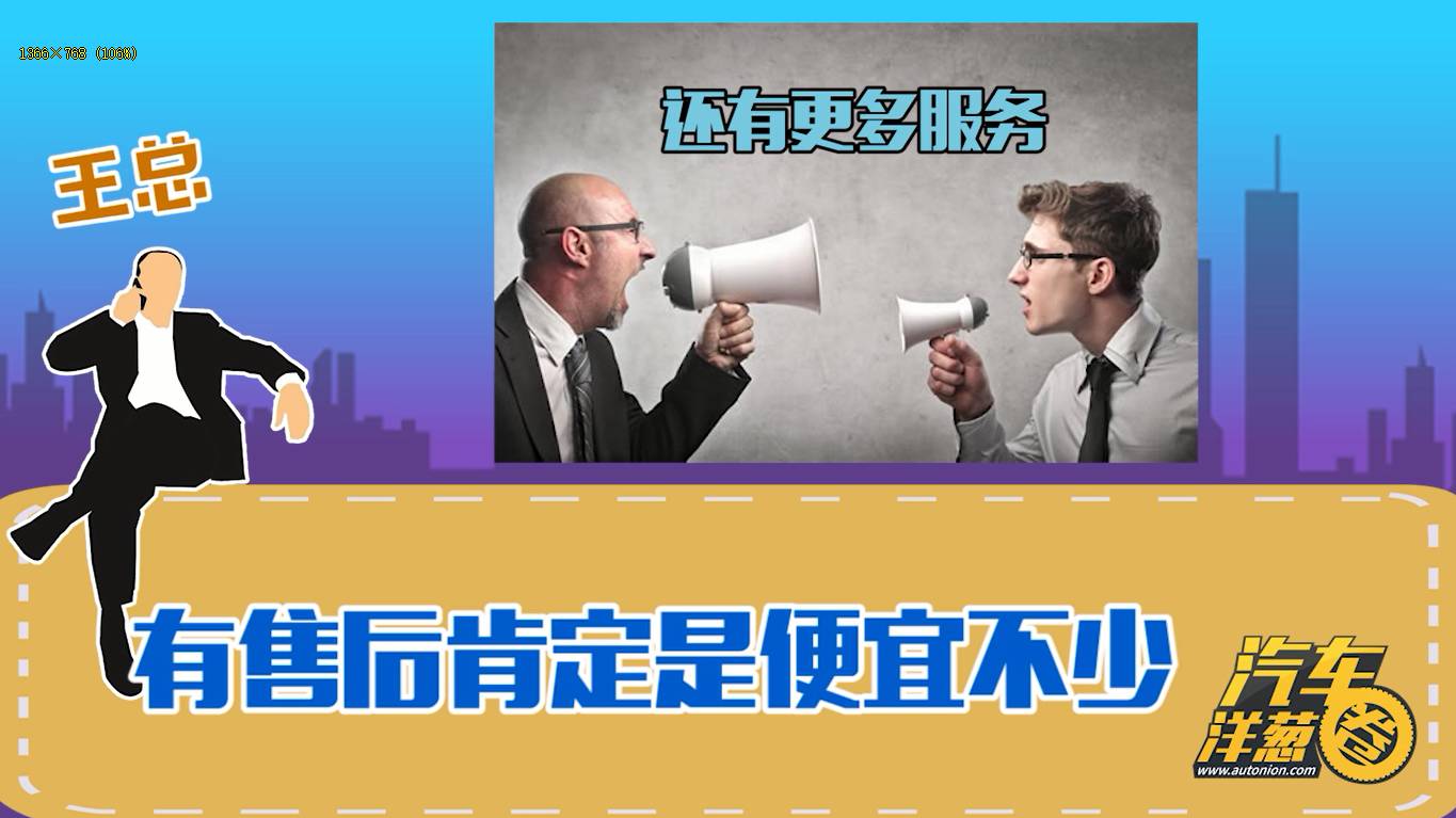 相亲买二手车,找对象买什么二手车