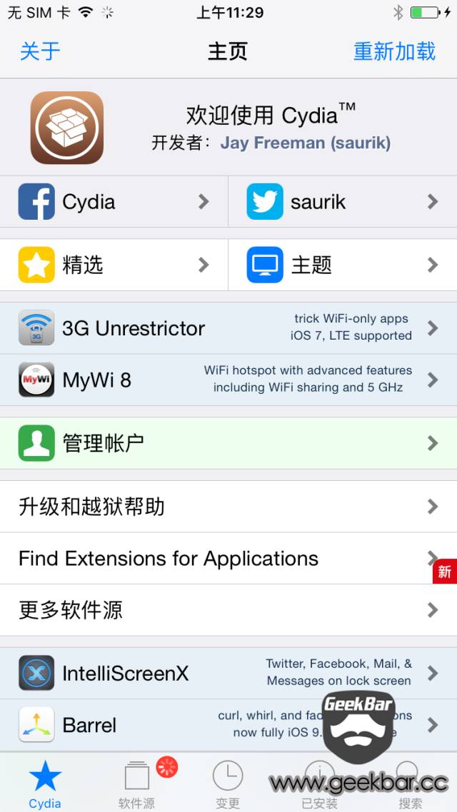 ios10.2.1瓒婄嫳,ios10.1.1瀹岀編瓒婄嫳鐗堟湰