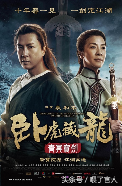 2016年烂片,2016年电影烂片