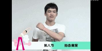 缓解低头族的肩颈紧张疼痛,低头族肩颈脖子酸痛怎么锻炼