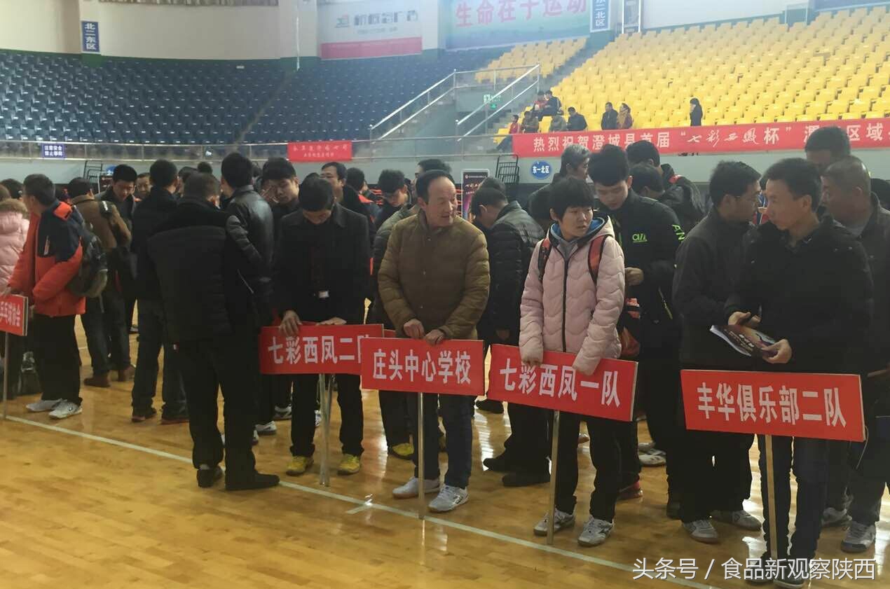 第七届陕西渭南华山杯乒乓球比赛,七彩杯乒乓比赛