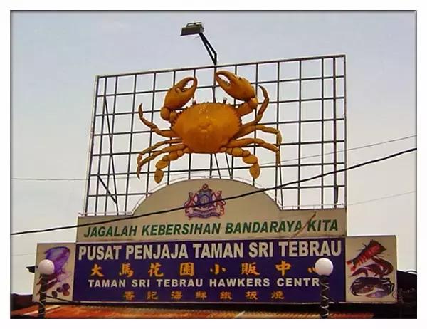 马来西亚新山三天两夜旅游,一日游马来西亚新山