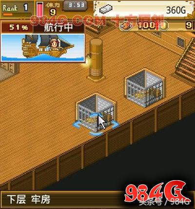 开罗游戏《探索大海贼岛》我要做海贼，王路飞｜984G鉴定室