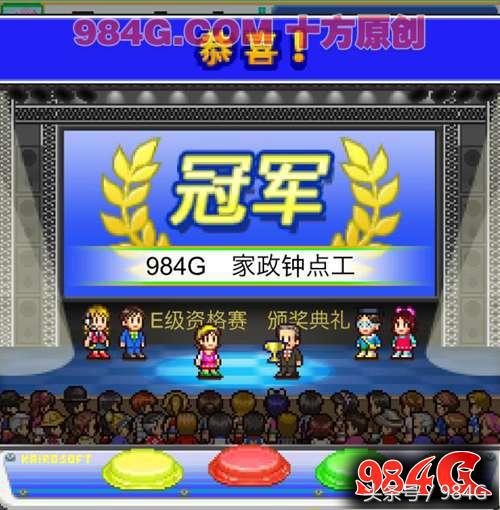 开罗游戏商场街物语,开罗游戏厅物语专区