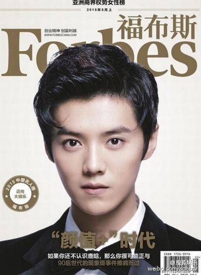 鹿晗优秀留学人员代表,鹿晗留学学的什么专业