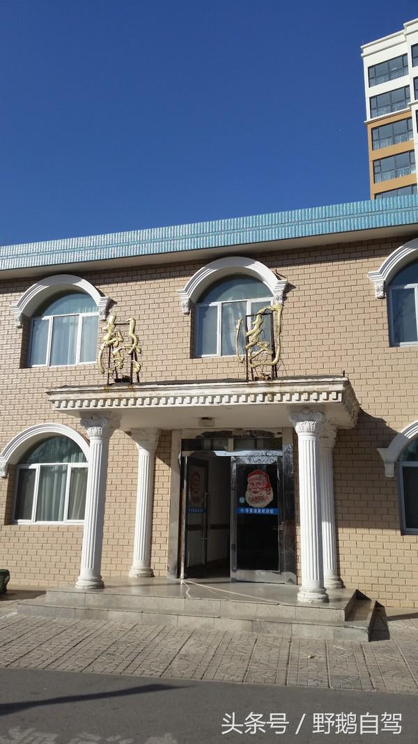 野鹅自驾红井路,野鹅自驾游最新视频