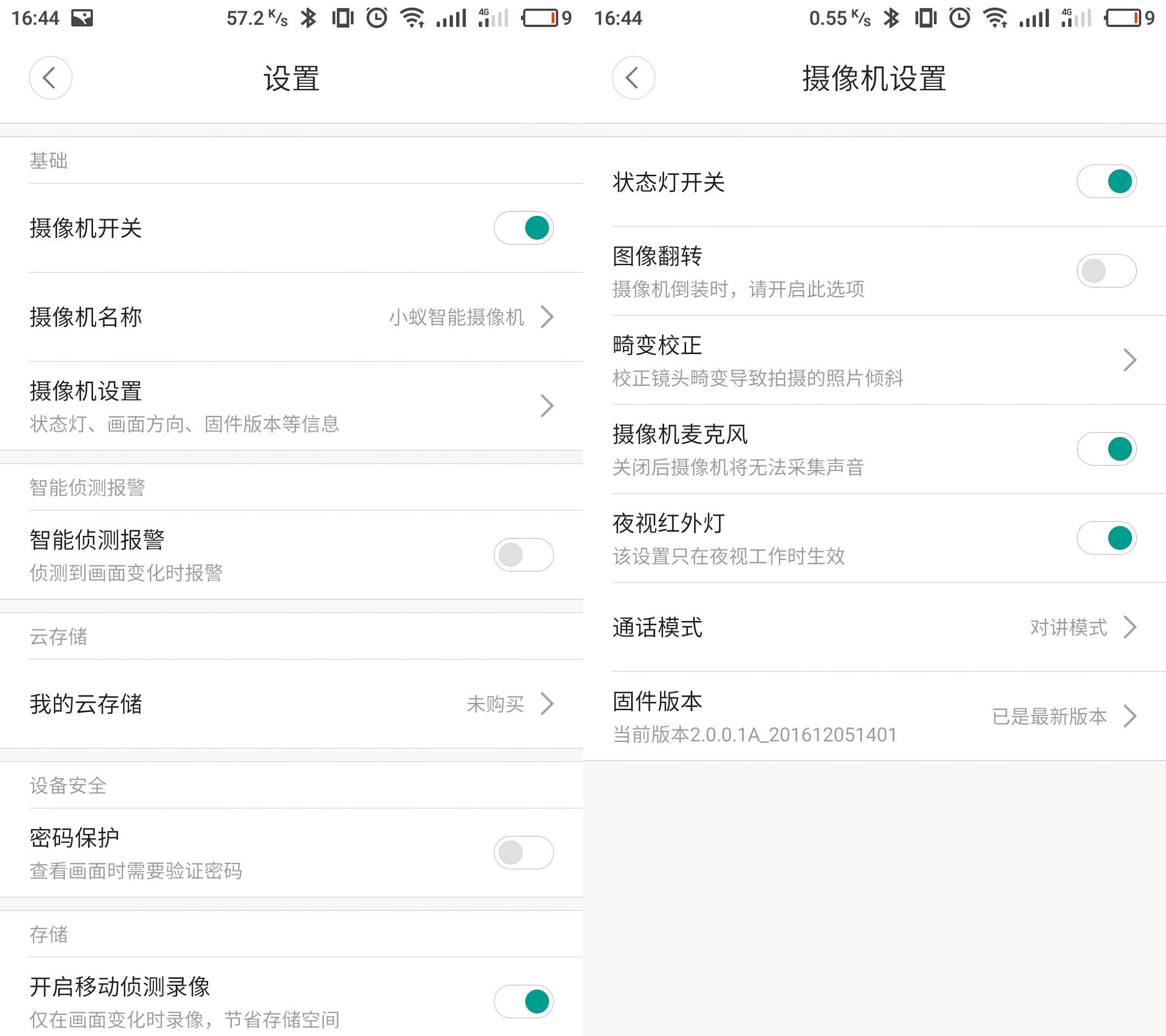 小蚁智能摄像机室外版1080p不扫描,小蚁1080p智能摄像机怎么连接手机