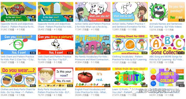 适合孩子磨耳朵的免费英语软件,零基础成人英语听力练习磨耳朵