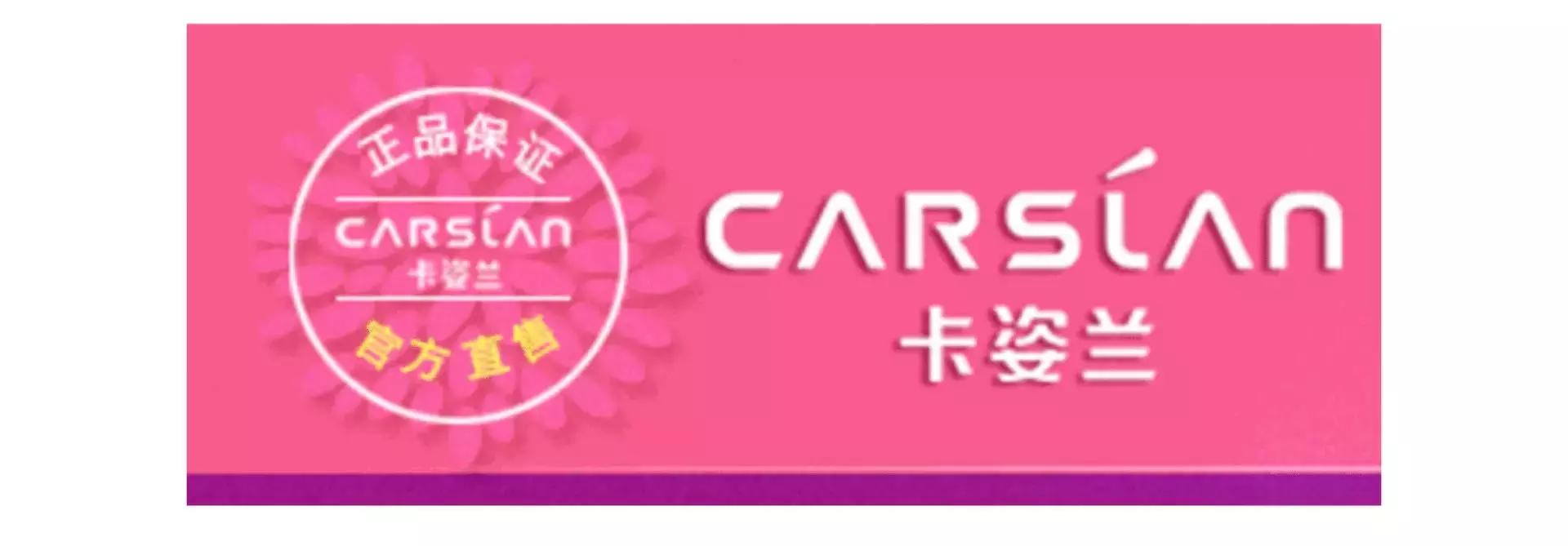 鉴别真假化妆品代购,扒皮化妆品假货