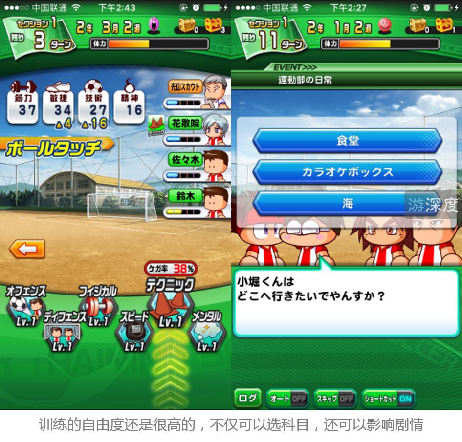 日本有一款准备上线的游戏叫什么,日本新出的游戏