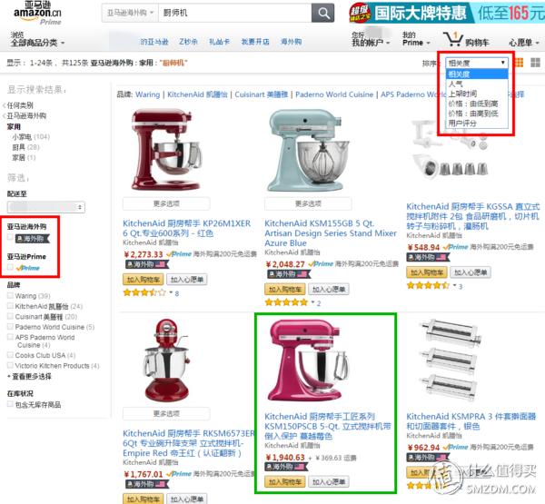 超级好的购物体验视频,亚马逊prime体验