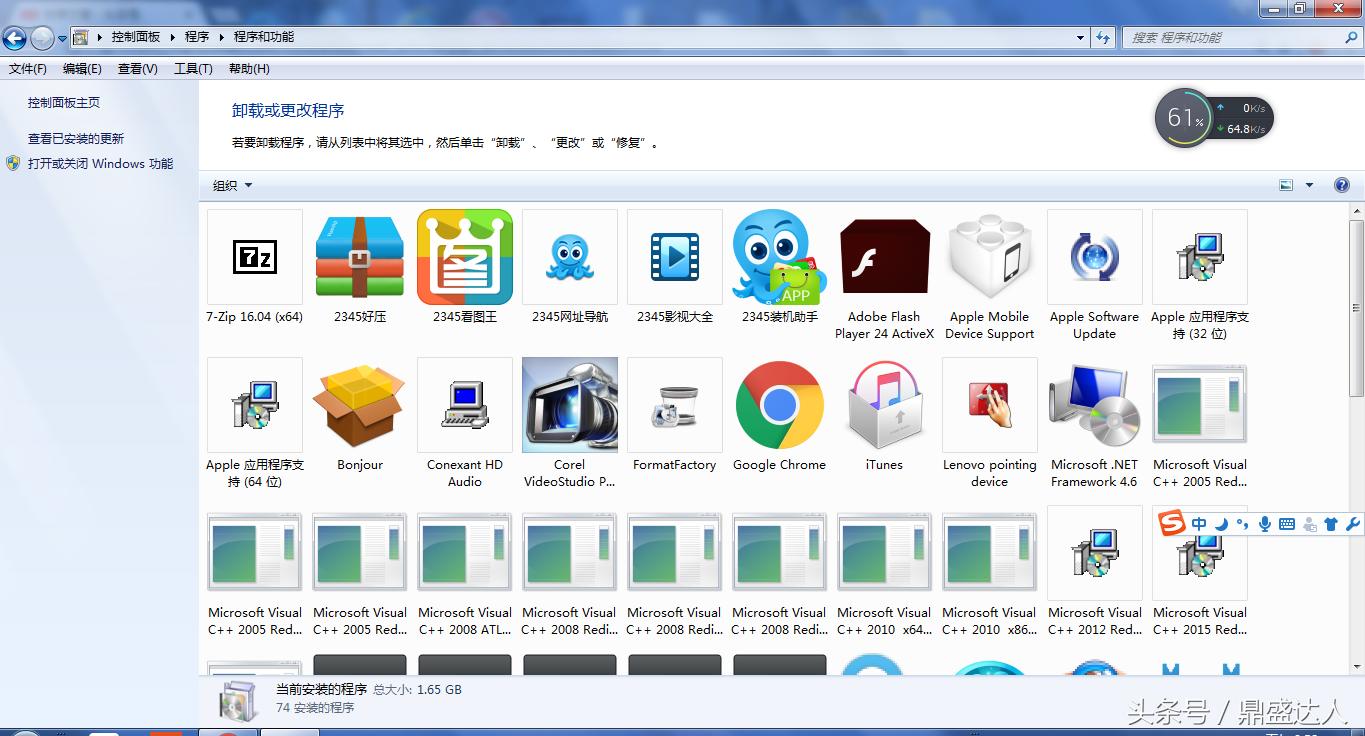重装电脑系统教程,重装电脑系统win7