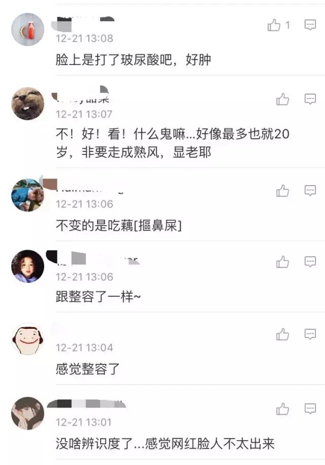 林允的牙怎么又恢复了,林允回应脸型变化她又变脸了吗