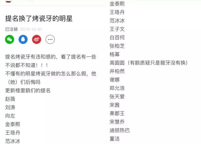 林允的牙怎么又恢复了,林允回应脸型变化她又变脸了吗