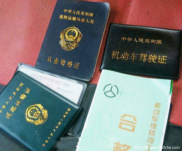 老司机买车秘籍,老司机新手教学