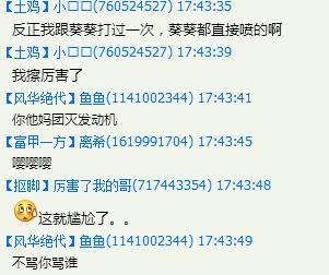 代练团又出风波，天涯明月刀八卦老司机带你围观副本黑金事件真相