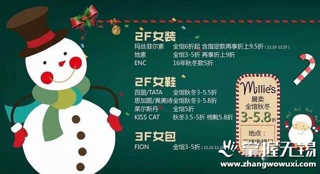 无锡圣诞节商场热闹,无锡有圣诞氛围的商场吗