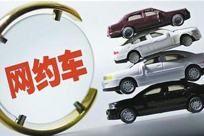 北京个人想办理京b网约车手续,北京跑网约车需要京牌吗