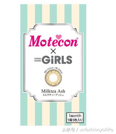 美瞳大品牌,美瞳新出了哪些美到哭泣的款式