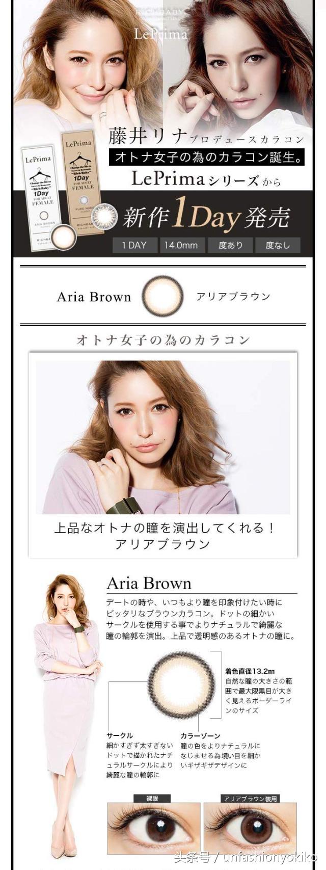 美瞳大品牌,美瞳新出了哪些美到哭泣的款式