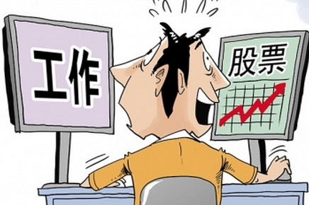 新手的三个坑,理财十大坑局排名