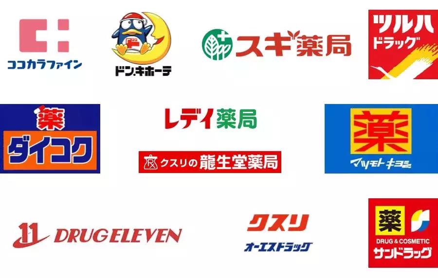 我们踏平了日本的药妆店，为你选出了每个城市的冠军