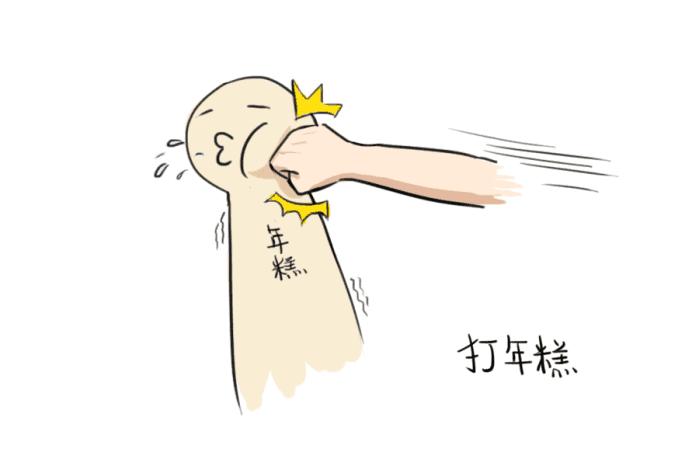 年糕来自哪里,软糯年糕便宜