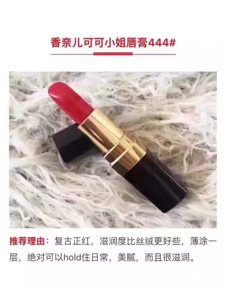 新款唇膏推荐排行榜前十名,推荐十款便宜好用唇膏色号