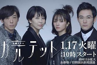 飞翔情报室日剧下载,2012日本谍战电视剧