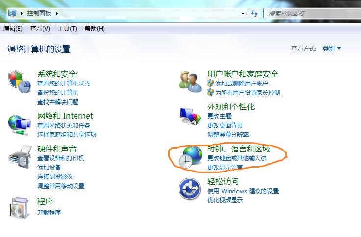 输入法打不出的字怎么解决,中文输入法打不出顿号一直是斜杠