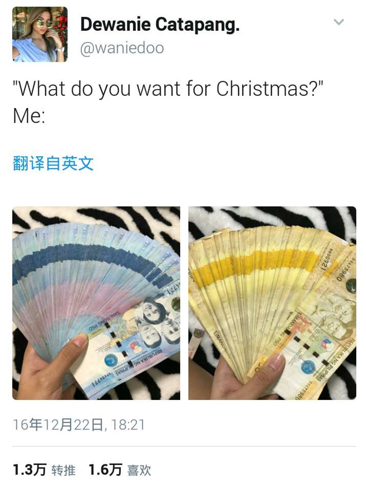 如果圣诞老人是比尔·盖茨，你会问他要什么礼物？