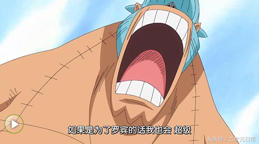 海贼王罗宾告诉路飞终极秘密,海贼王路飞对罗宾做了什么
