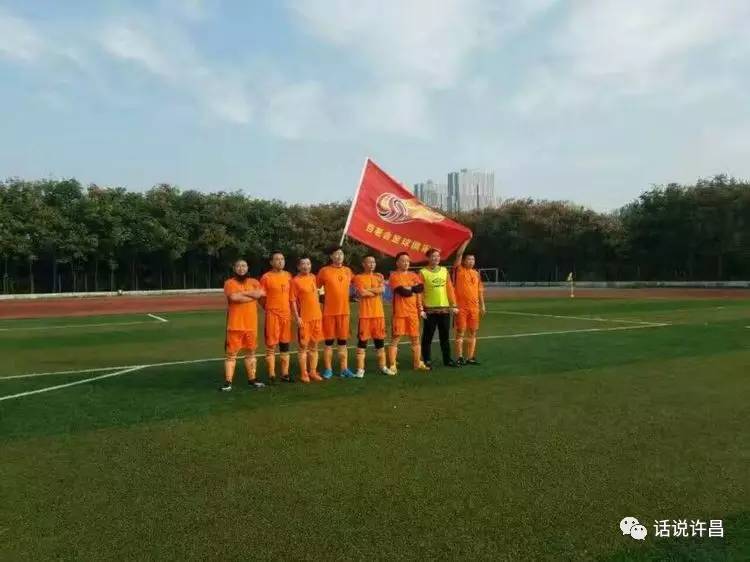 热爱足球是一种信仰,我爱足球的内容