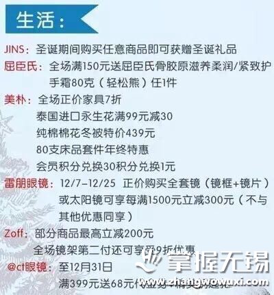 无锡圣诞节商场热闹,无锡有圣诞氛围的商场吗