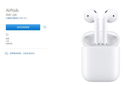 airpods右耳声音很小是什么问题,关于airpods