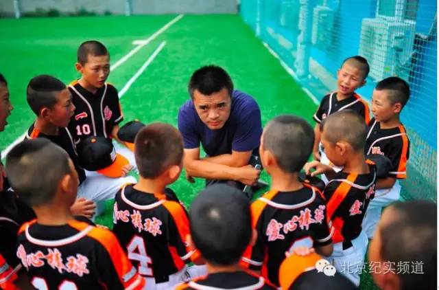 棒球体育培训,棒球培训有多火