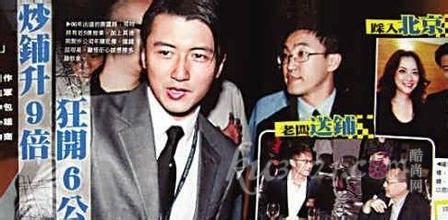 在娱乐场所被诬陷怎么办,如果在感情上被欺骗了怎么办