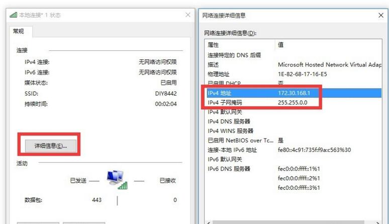 手机wifi设置dhcp还是静态ip,手机连接wifi显示无ip分配怎么办