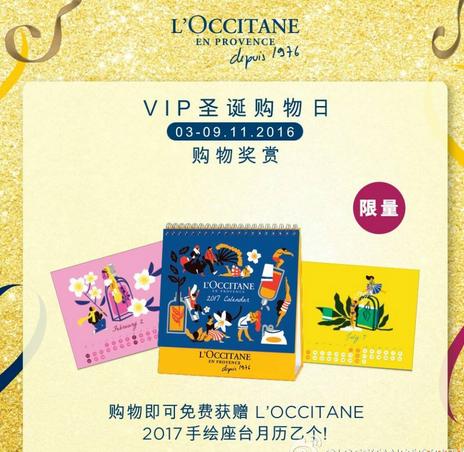 香港购物圣诞节打折力度全年最低,2016春节香港购物攻略