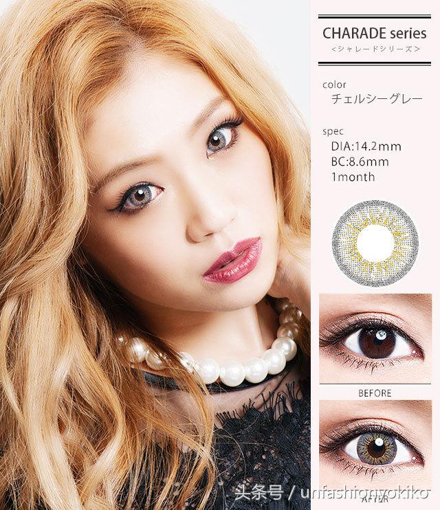 美瞳大品牌,美瞳新出了哪些美到哭泣的款式