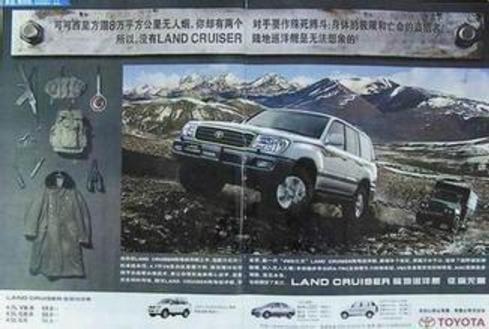 丰田普拉多有什么故事,丰田的普拉多为什么叫霸道