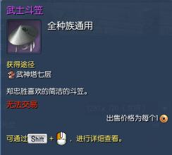 剑灵衣服叫什么,剑灵最好看的服装2022